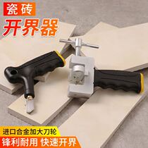 Tile opener German multifunctional hand-held glass knife piece opener New Tile Tool positioner