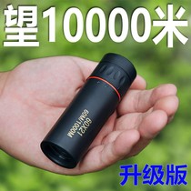  Telescope Adult high-definition 10 km high-power shimmer night vision non-infrared monocular