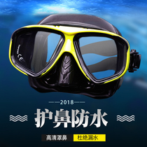  Swimming glasses childrens professional even nose large frame goggles nose protection one-piece diving goggles field of view snorkeling mask
