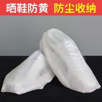 Suntanning shoes yellow bags small white shoes sunscreen yellow shoes bags disposable non-woven shoe cover washing bag bag bag
