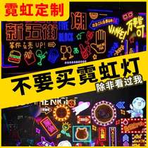 Atmosphere bar neon luminous characters set to develop decorative strips outdoor waterproof Billboard national tide Net red molding wall