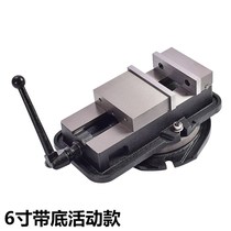 Jinfeng precision machine vise CNC heavy 4 inch 5 inch 6 inch 8 inch angle fixed vise milling machine special flat pliers