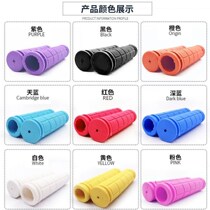 Bicycle color handlebar cover rubber shockproof anti-skid handle dead speed car equipment accessories bicycle handlebar cover