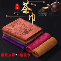 Kung Fu tea set accessories tea towel Zen tea mat thickened absorbent tablecloth teapot tea cup mat tea table big rag