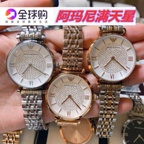 Jiang Alienated the same Lola Rose Full Star Extravagant Fashion Tong Liya Womens Table AR1925 AR1926