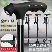 A pull-and-stick for quality old people is used as an elderly non-slip female stainless steel thickened old ladys cane light walker