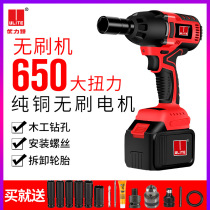 Ulient brushless electric lithium electric charging wrench shocks steam repair frame subwork woodworking sleeve wind gun