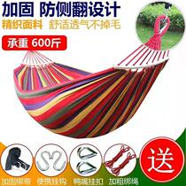 Hammock outdoor single and double civil air defense roll over thickened canvas college dormitory indoor household swing adult chair