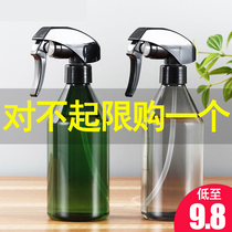 Spray bottle small spray bottle alcohol disinfection and cleaning special small spray bottle dispensing travel portable fine mist hydration