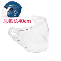 Childrens Helmet Lenses Childrens Helmet Masks Childrens Windshield Glasses Childrens Front Windshield C68