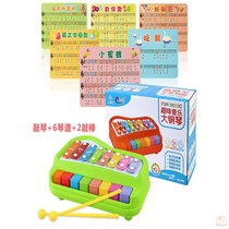 Baby baby baby percussion instrument eight-tone accordion piano 1-3 year old boys and girls early education toys