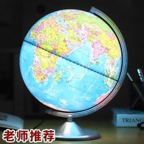 Rechargeable version 3D three-dimensional suspension intelligent voice AR globe with light 32cm large student childrens teaching version