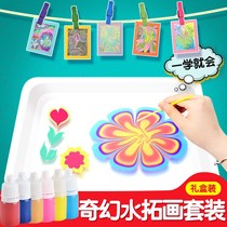 Water extension painting set children floating water painting non-toxic paint Creative Water shadow painting wet extension painting safety graffiti painting tool