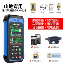 High-end satellite positioning handheld mu meter high-precision agricultural land area measuring instrument measuring mu meter measuring instrument