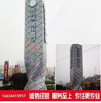 Large Spiritual Fortress Guide Card Mall Scenic Area Outdoor Standing Lightening Guide View Card Village Signs Customize