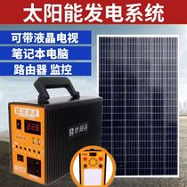  Youbangliang solar lamp generator 220V plug-in output indoor lighting outdoor photovoltaic power generation Mobile phone charging