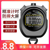 Electronic stopwatch timer special track and field running swimming referee stopwatch for students sports fitness training competition
