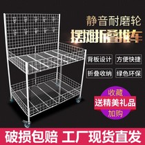  Stall cart with backplane Promotional float shelf Foldable mobile disassembly and assembly display table Hand sales push processing