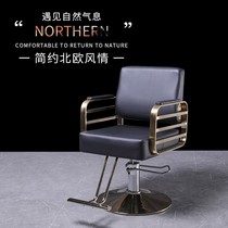 Net red hair salon special barber shop hair cutting chair rotating hydraulic lifting stainless steel armrest haircut chair