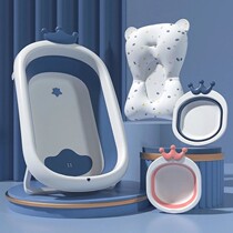 Baby bath tub baby folding tub newborn baby baby bathing artifact sitting supplies