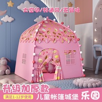 Childrens tent indoor game house princess girl dollhouse home dream castle kindergarten small tent artifact
