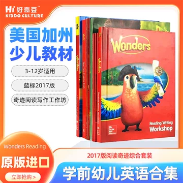 値下げしました！アメリカ 教材書 Wonders Grade1 4冊セット アメリカ 教材書 テキスト Wonders Grade1 4冊セット