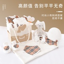 Tongtai newborn baby clothes gift box spring and autumn suit cotton newborn full moon baby female gift birth boy