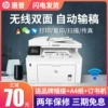 Товары от hp惠普优勇进专卖店