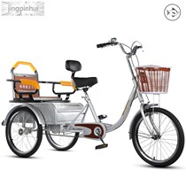 Pedal tricycle adult pedal middle-aged children 3-wheeled bicycle elderly scooter adult elderly