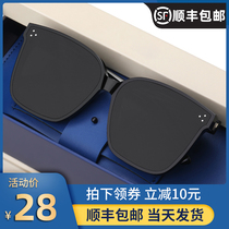 Sunglasses female summer 2021 New Korean tide sunglasses male driving big face thin net red UV protection