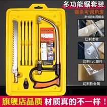 Hacksaw Curve Saw Simple Multifunctional Saw Hand Saw Woodworking Saw Bow Wire Saw Mini Model Saw