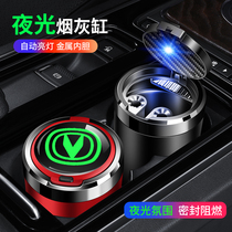Changan cs75plus Yigang CS55CS35cs15XTcs15 CS85 CS95 Auchan car ashtray