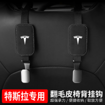 Apply Tesla Tesla Model3 Y S rear seat hook for car-linked Interior Supplies