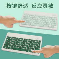 For Huawei matepad11 Bluetooth Keyboard 2021 New 11-inch Tablet PC Universal Wireless Bluetooth Keyboard with Mobile Phone Portable Mouse Set Mini Keyboard