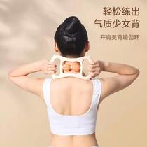 Yoga ring open shoulder beautiful back Prat fitness equipment roller pull muscle ring thin shoulder thin shoulder thin back beautiful shoulder artifact