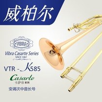Tone tone tone tone trombone phosphorus copper flat B F tune trombone instrument VSL-K585 professional performance