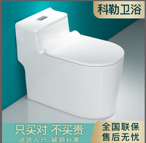 Toilet household toilet mute and deodorant enlarged pipe toilet super-swirling water-saving siphon toilet ceramic