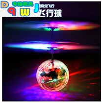 Colorful crystal ball induction aircraft charging magic floating ball small net red gesture control intelligent children