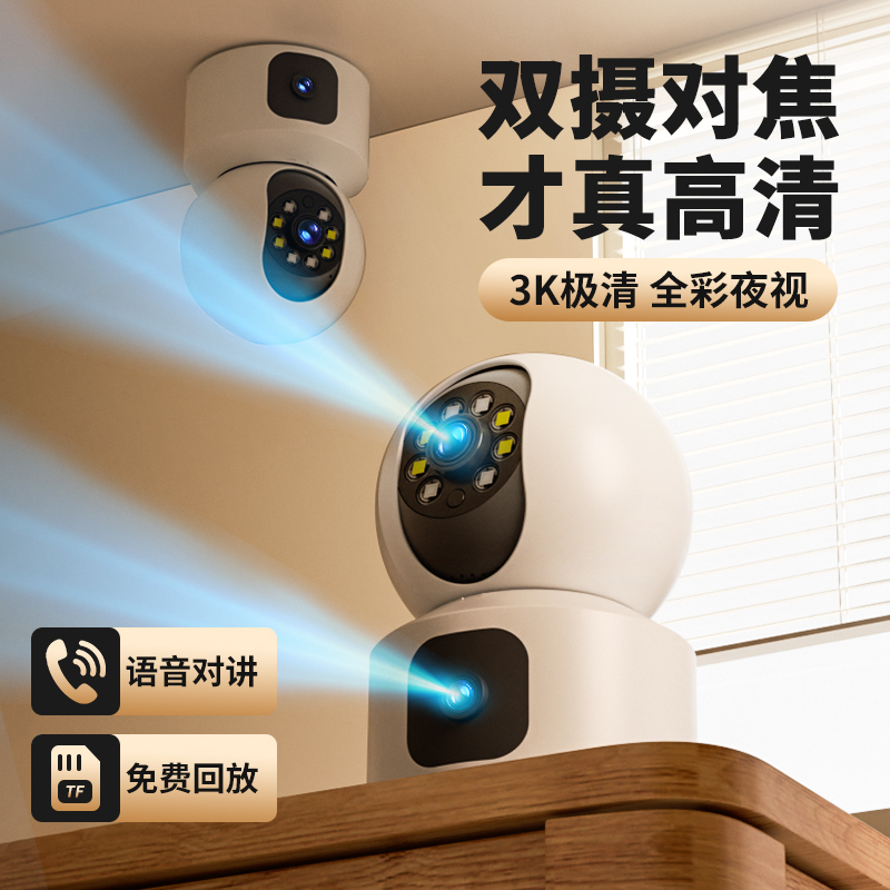 Wireless camera, home phone remote monitoring, 360 degree indoor store, no dead corners, high-definition with voice photography