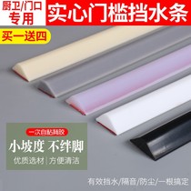 Bathroom door sill water strip bathroom door waterproof strip kitchen countertop water strip soft silicone self-adhesive water barrier