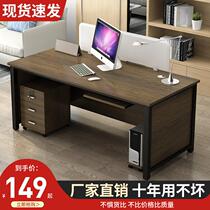 Staff single desk simple modern home desk integrated desk manager boss office computer desktop desk