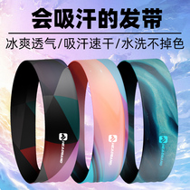 Sports hair with children sweat-sucking head with headscarf hair stop Sweat with boy kicking a sweat towel girl dance hair hoop