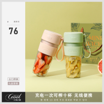 President Miss Juice Extractor Mini Portable Fruit Electric Juicing Cup Fruit Juicer Mini Multifunction Fried Juice