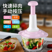Press meat grinder winch home baby food supplement Machine Manual mixer winch simple new good