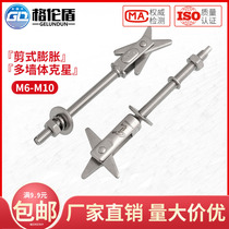 304 Stainless Steel Sheared Anchor Bolt Hollow Brick Water Heater Hook Foam Brick Porous Brick Multi Wall K Stars