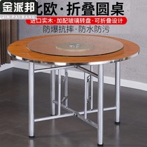 ㊙Round Table Home Hotel Dining Table With Turntable Wedding Banquet Table Panel Hotel Hotel Fold Big Round Table Meal