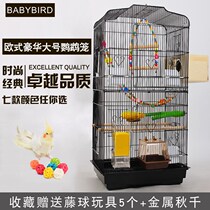 Wren Big Brother Tiger Skin Large Breeding Cage Luxury Parrot Cage Xuanfeng Peony Bird Cage Large Metal Double Villa