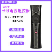 The application of Changhong TV voice yuan zhuang ji remote RBE901VC RBE902VC 43 50 60 65Q3T