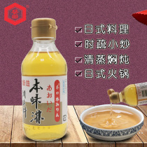 Kwai Tian original flavor seasoning Japanese Suki pot brocade flavor restaurant flavor topping fishy flavor seasoning wine 200ml household