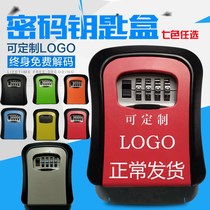 Decoration site Cats Eye password key box wall-mounted key storage box storage box homestay LOGO